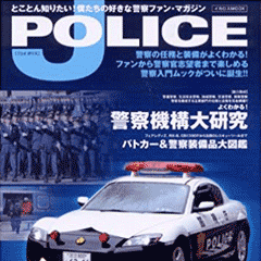 J POLICE